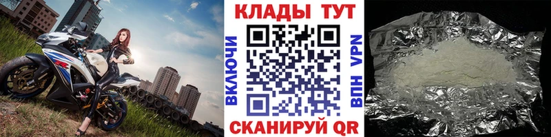 Купить наркотики Карталы СК  Меф 