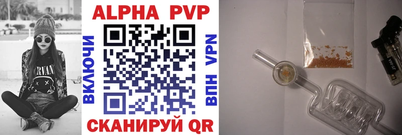 Alpha-PVP Crystall  Карталы 
