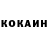 КЕТАМИН ketamine Kostia Nemchin