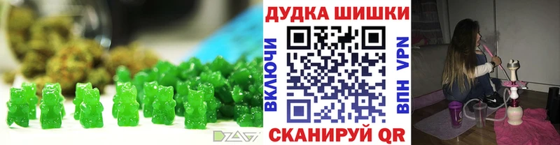 Cannafood конопля Карталы