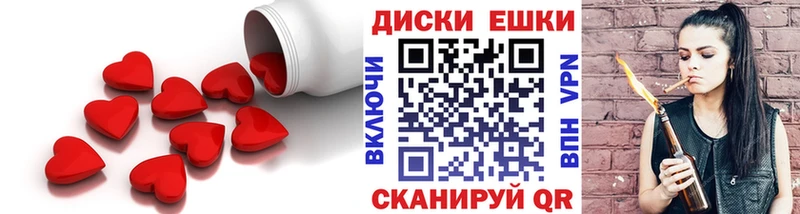 Экстази XTC  Карталы 