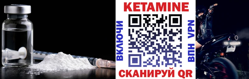 хочу наркоту  Карталы  Кетамин ketamine 