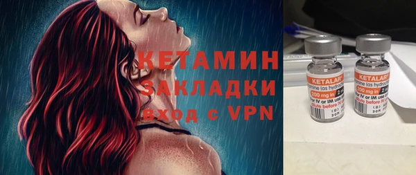 синтетический гашиш Верея