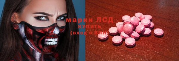 синтетический гашиш Верея