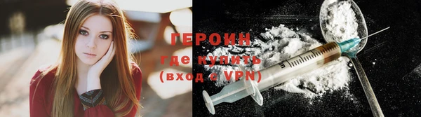 гашишное масло Бородино