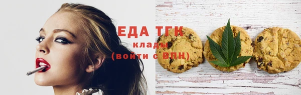винт Бугульма