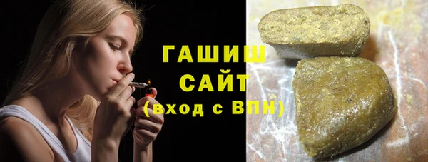 синтетический гашиш Верея