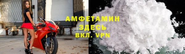синтетический гашиш Верея