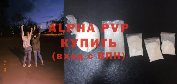 гашишное масло Бородино