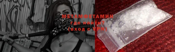 гашишное масло Бородино
