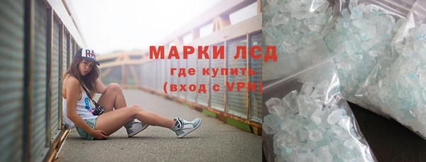 гидра Бронницы