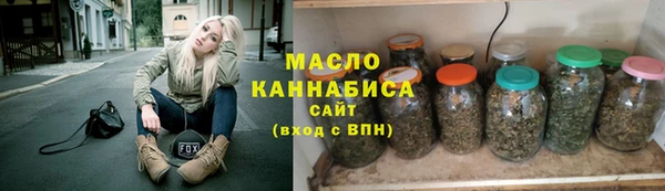 дистиллят марихуана Верхний Тагил
