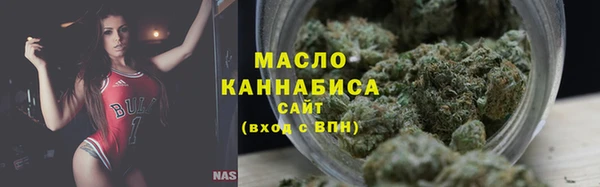 гашишное масло Бородино