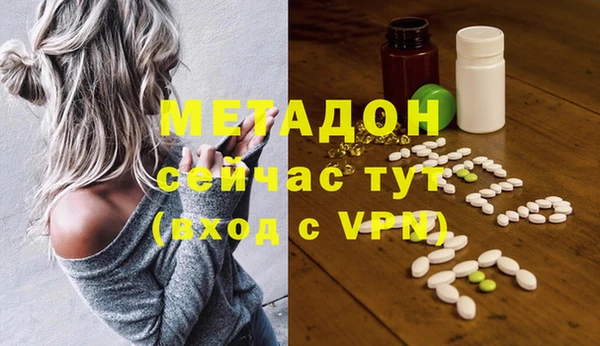 гашишное масло Бородино