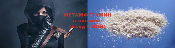 винт Бугульма