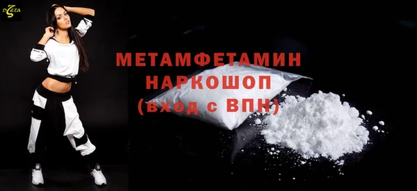 синтетический гашиш Верея