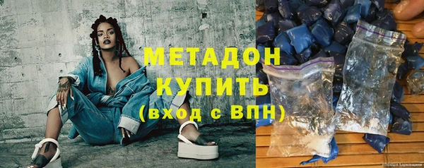 синтетический гашиш Верея
