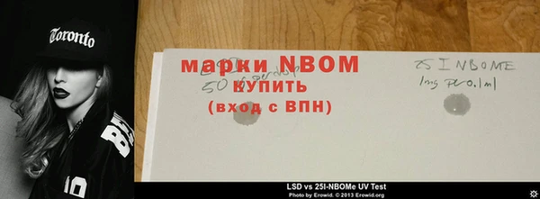 винт Бугульма
