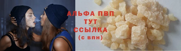 дистиллят марихуана Верхний Тагил