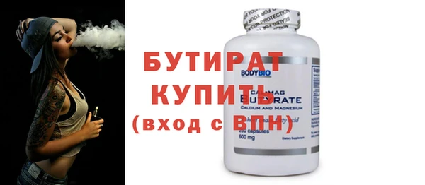 синтетический гашиш Верея