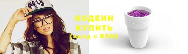 синтетический гашиш Верея