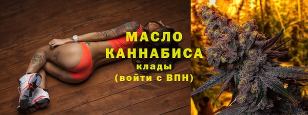 дистиллят марихуана Верхний Тагил
