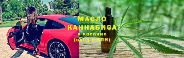 гашишное масло Бородино