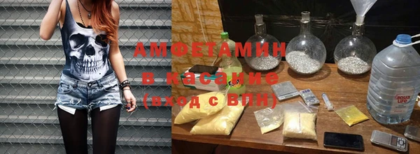 винт Бугульма