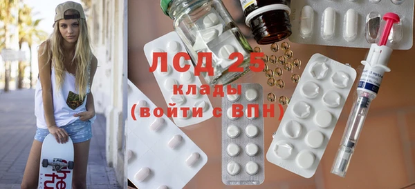 синтетический гашиш Верея