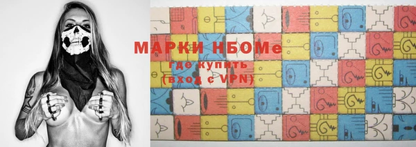 гашишное масло Бородино
