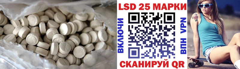 LSD-25 экстази ecstasy  blacksprut tor  Карталы  наркотики 