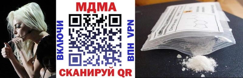 МДМА VHQ  Карталы 