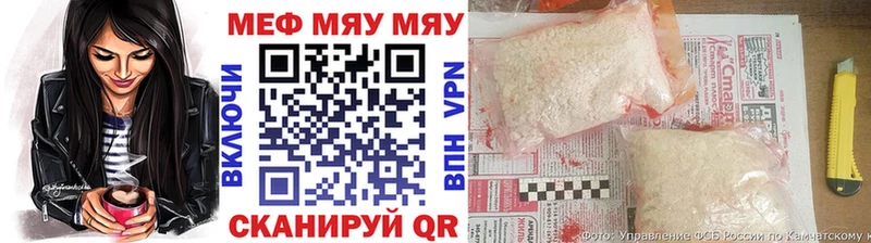 МЕФ 4 MMC  дарк нет наркотические препараты  Карталы 