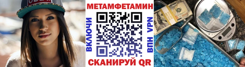 это официальный сайт  Карталы  Первитин пудра  где найти  