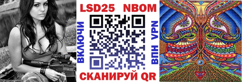 где купить   Карталы  shop состав  Марки N-bome 1500мкг  ссылка на мегу ТОР 
