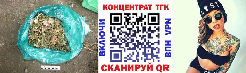 ТГК Wax  как найти закладки  гидра ТОР  Карталы 